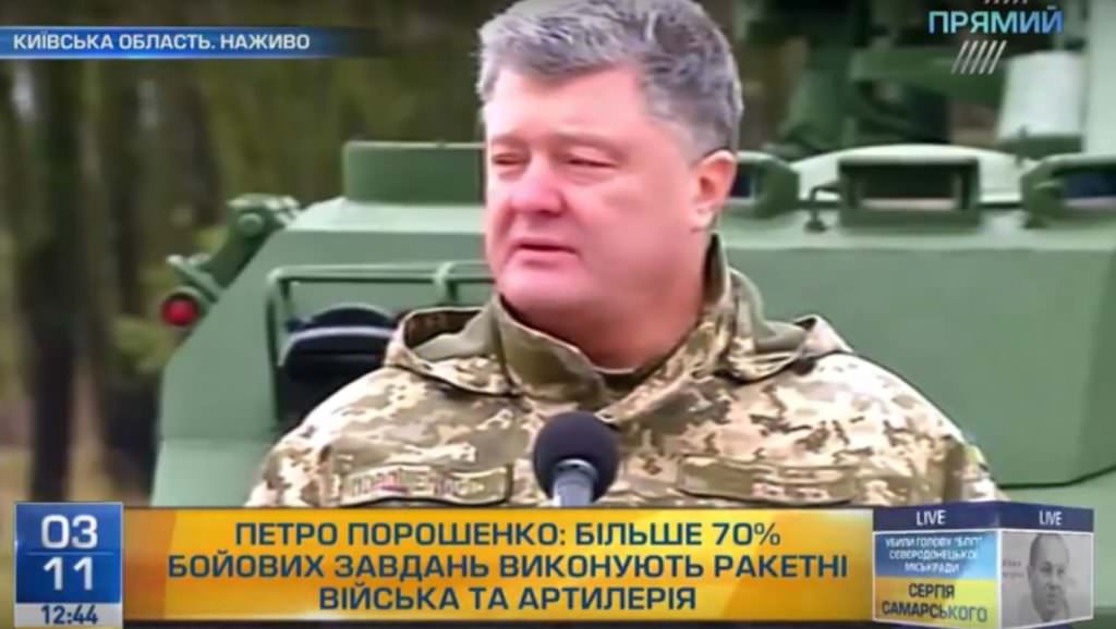 ЗСУ отримали понад 600 одиниць ракетно-артилерійського озброєння – Порошенко
