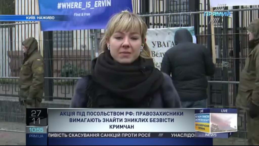 «Нам только спросить»: под посольством России требуют расследовать исчезновение активистов в Крыму