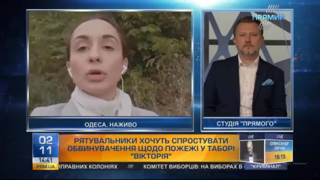 Рятувальники планують спростувати звинувачення щодо пожежі в дитячому таборі “Вікторія”