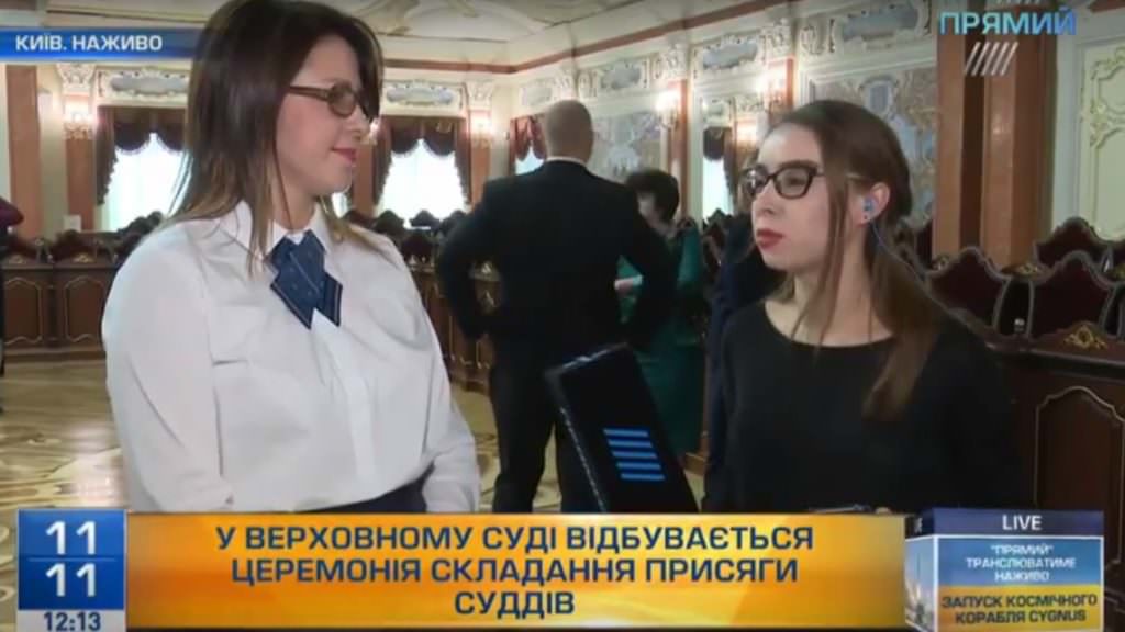 Церемония присяги судей Верховного Суда: конкурс был беспрецедентным и открытым
