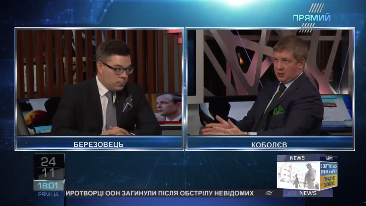 “Газпром” можуть звинуватити у контрабанді та фінансуванні тероризму – Андрій Коболєв