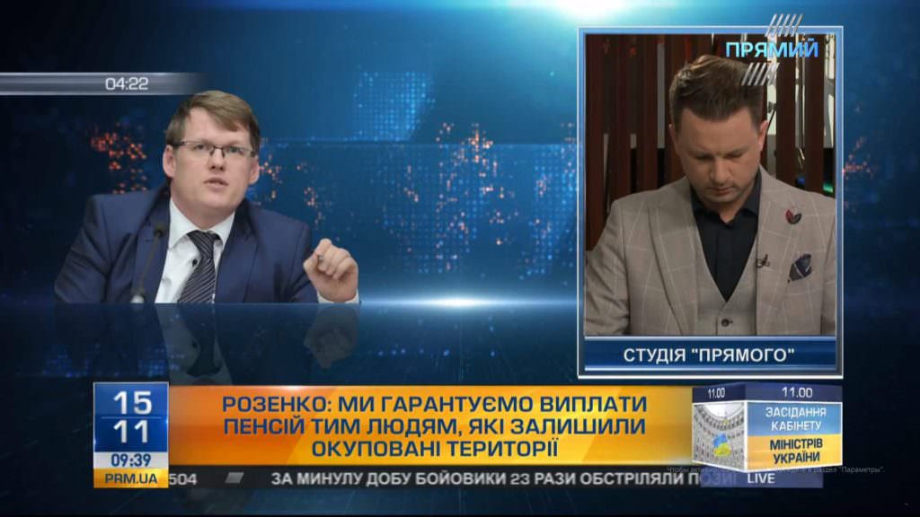 В правительстве сообщили, когда Украина возобновит соцвыплаты жителям оккупированных территорий Донбасса