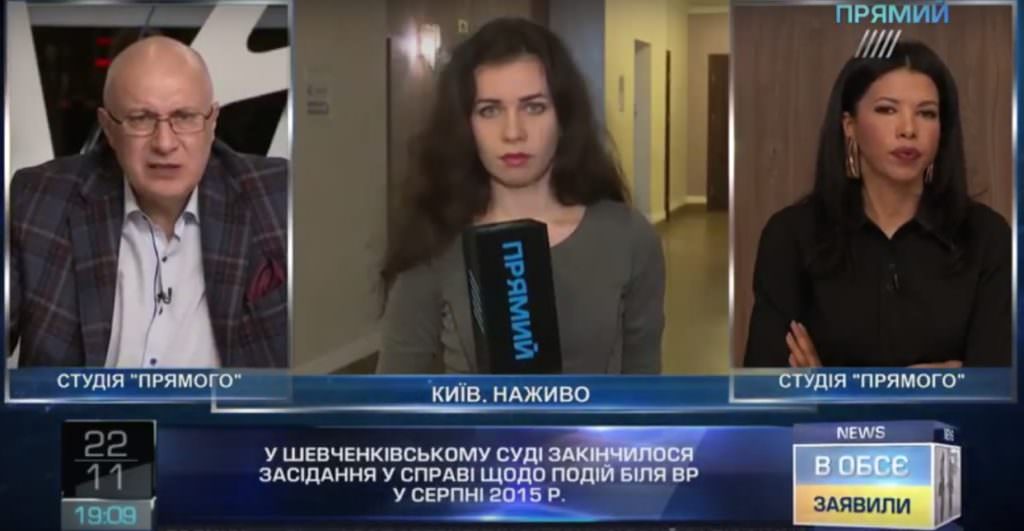 Дело о взрыве под Радой: суд продлил содержание за решеткой на два месяца