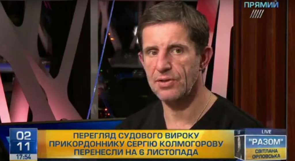 Шкиряк: Обвинительный приговор Колмогорову деморализует всех военнослужащих Украины