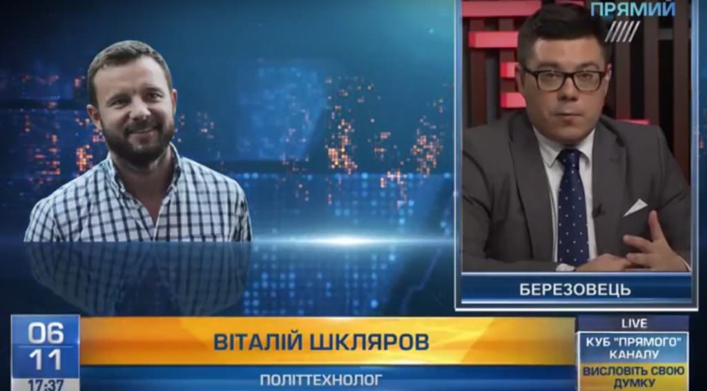 Шкляров о выборах президента в РФ: Женщины-кандидаты продемонстрировали смехотворность выборов