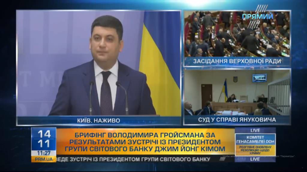 Світовий банк допоможе з впровадженням низки реформ в Україні