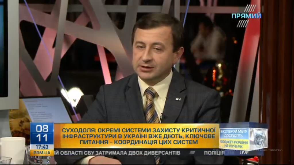 Експерт розповів за рахунок чого фінансуватимуть систему захисту критичної інфраструктури України