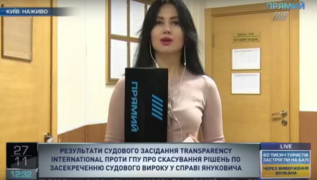 «Прямой» о деле Transparency International Ukraine против ГПУ: До судебного процесса присоединилась третья сторона