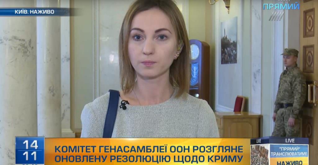 Обновленная резолюция по Крыму предусматривает разрешение крымским татарам посещать полуостров — Суслова