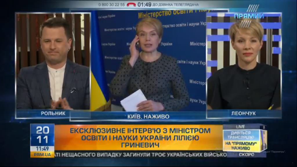 Гриневич рассказала о преимуществах для Украины от членства в Европейской организации по ядерным исследованиям