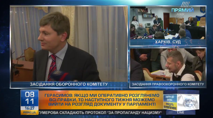 Председатель фракции «БПП» прокомментировал в «Прямом» требования МВФ к Украине