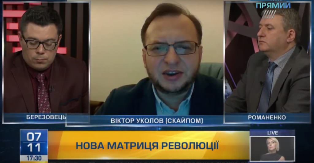 Новый избирательный кодекс несет угрозу ползучей федерализации Украины — Уколов
