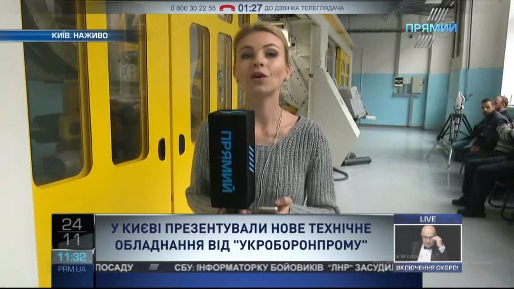 У Києві презентували нове технічне обладнання від “Укроборонпрому”