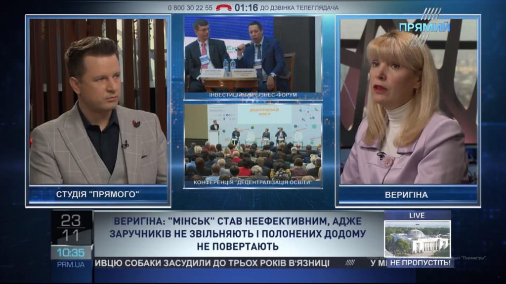 Веригіна розповіла скільки російських військових баз розташовано на Луганщині