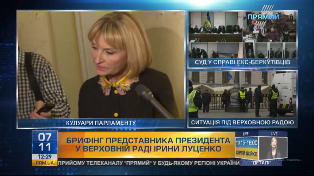 Норми законопроекту про виборчий кодекс застаріли і потребують серйозних оновлень – Ірина Луценко