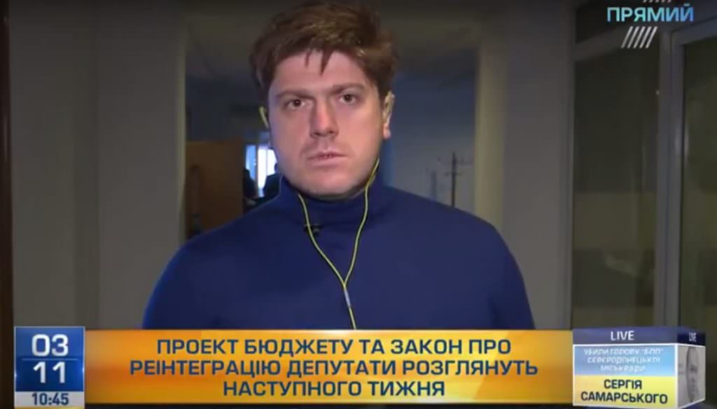 Нардеп від БПП розповів про план роботи Ради на наступний тиждень