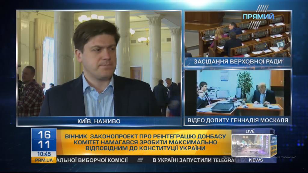 Винник об обмене пленными: Путин пытается под выборы создать себе имидж миротворца