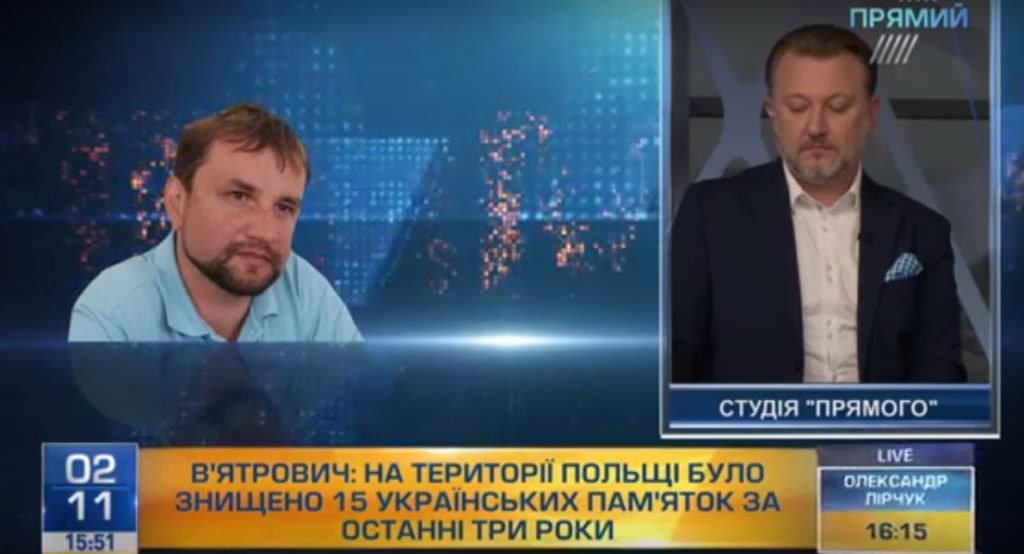 Правые радикалы Польши на легализации памятников зарабатывают политические дивиденды — Вятрович