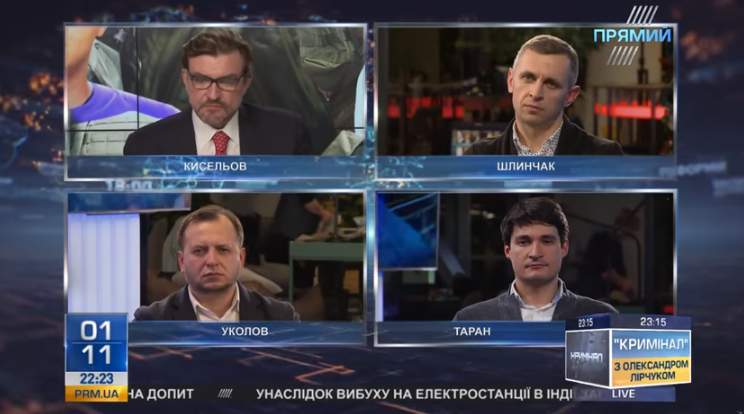 Эксперты на «Прямом»: Каськив может дать показания против Левочкина
