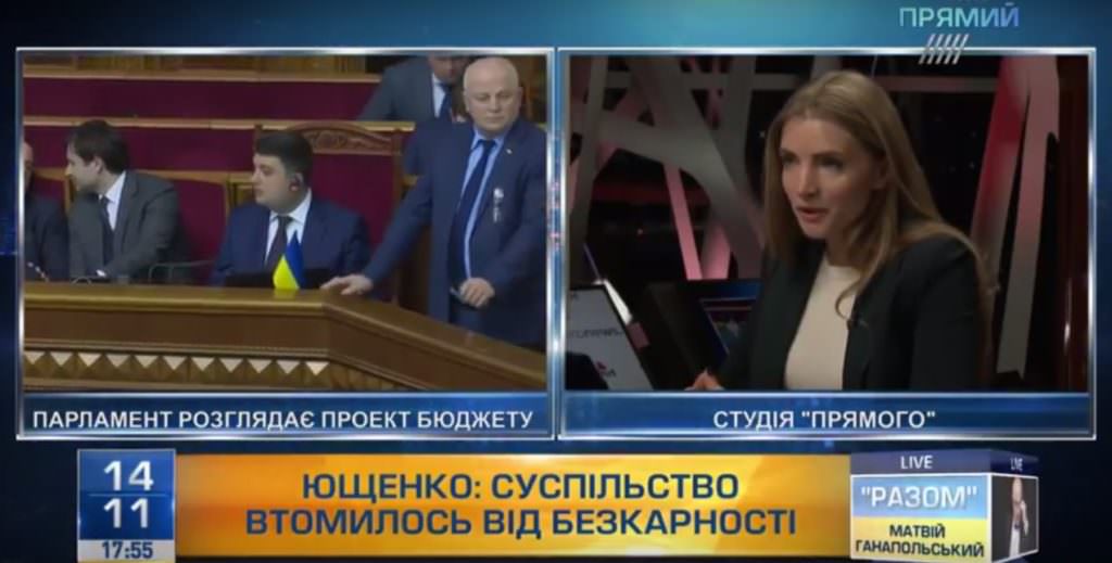 Ющенко: Рада назначит независимого аудитора НАБУ, поскольку депутаты не захотят терять политические очки