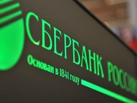 Троє українців за пів доби пограбували 23 банкомата Сбербанку РФ у Боснії