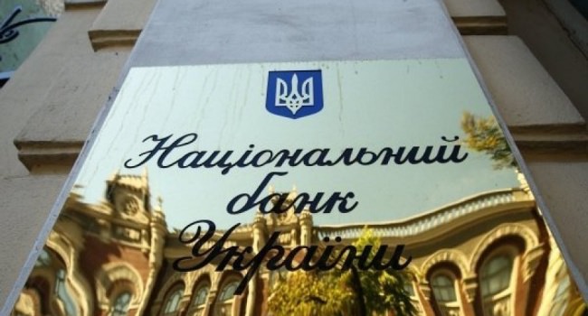 Нацбанк вдосконалив правила зберігання, захисту, використання та розкриття банківської таємниці