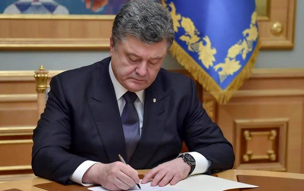 “Маски-шоу” заборонено: Порошенко підписав закон про захист бізнесу