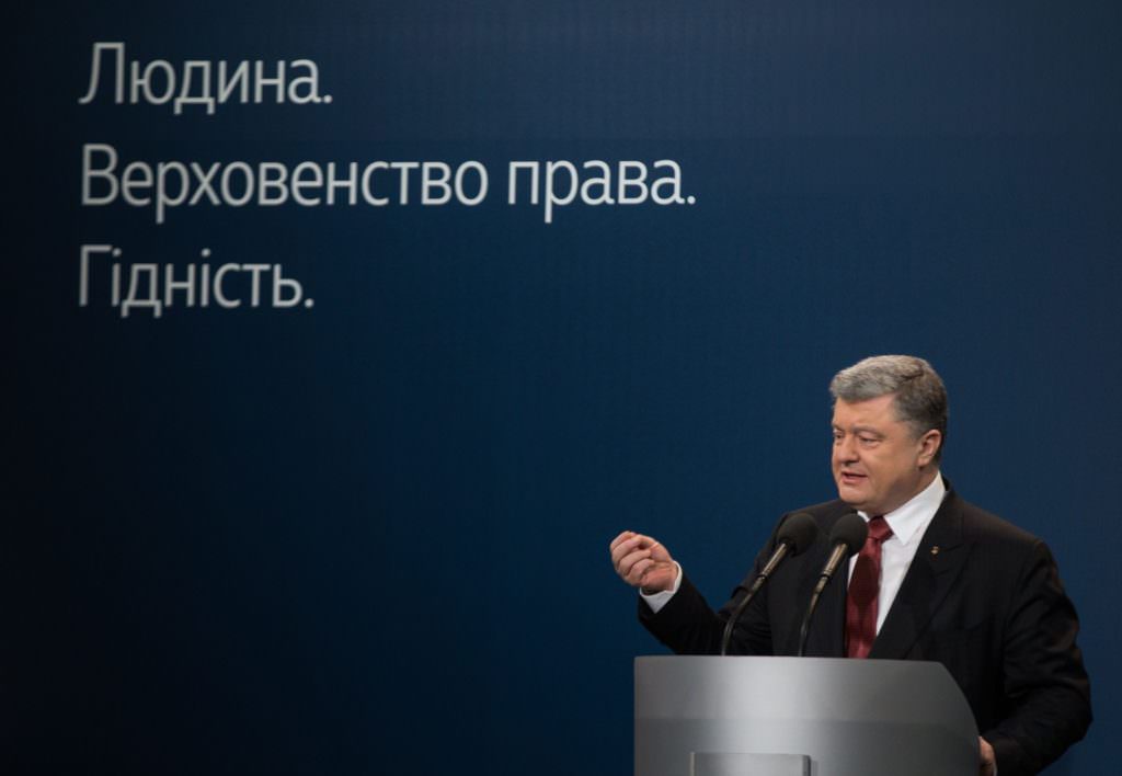 Виступ Петра Порошенка з нагоди початку роботи нового Верховного Суду України – трансляція “Прямого”