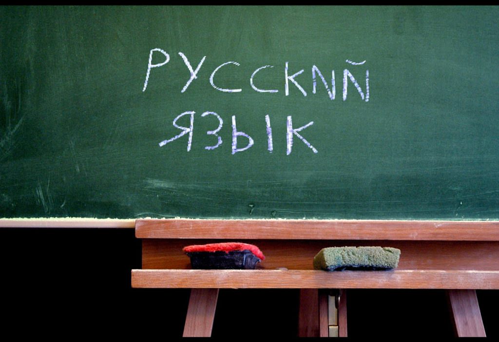 Венеціанська комісія закликала Україну захистити російську мову у новому законі про освіту