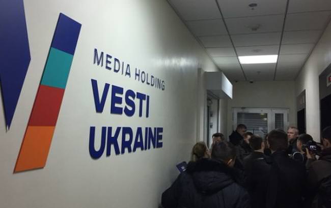 У редакцію газети “Вести” прийшли співробітники Нацагентства з розшуку активів і поліція
