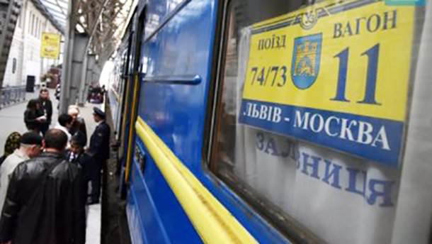 Нужно ли Украине железнодорожное сообщение с Россией?