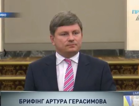 Фракція БПП не підтримує законопроект про кримінальну відповідальність за наклеп – Герасимов