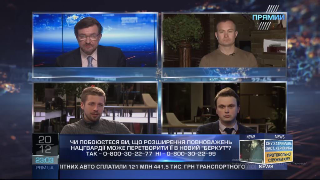 Как при Януковиче уже не будет: эксперты о расширении полномочий Нацгвардии