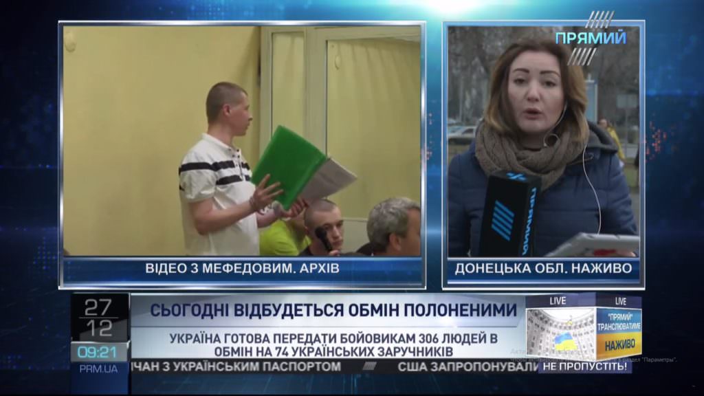 Фигурант дела «2 мая» и боевик из Бразилии: кого сегодня обменяют на украинских заложников