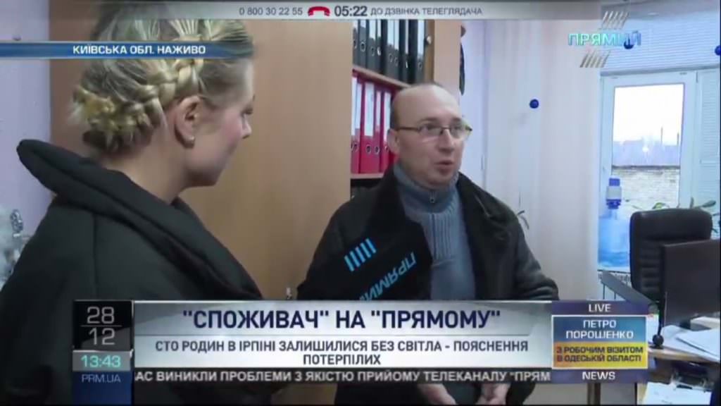 Споживач з’ясував, чому сто сімей в Ірпіні залишились без світла на новорічні свята