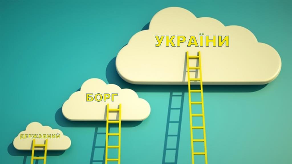 Правительство утвердило стратегию управления госдолгом до 2019 года