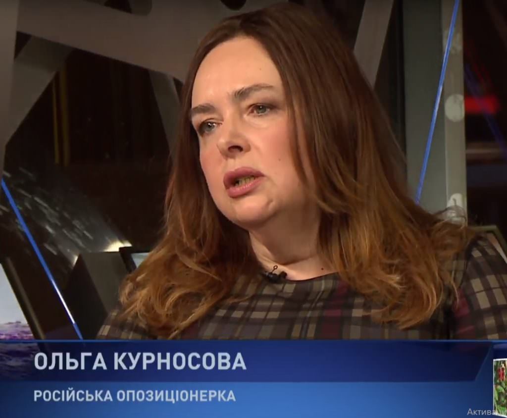 Путин заплатит любую цену, чтобы «вернуть» Украину — Курносова