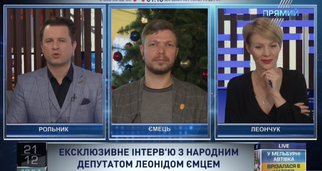 Ємець назвав найбільше досягнення парламенту у 2017 році