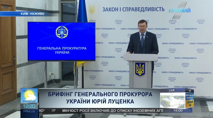 У ГПУ назвали суму, яку отримав Саакашвілі від Курченка