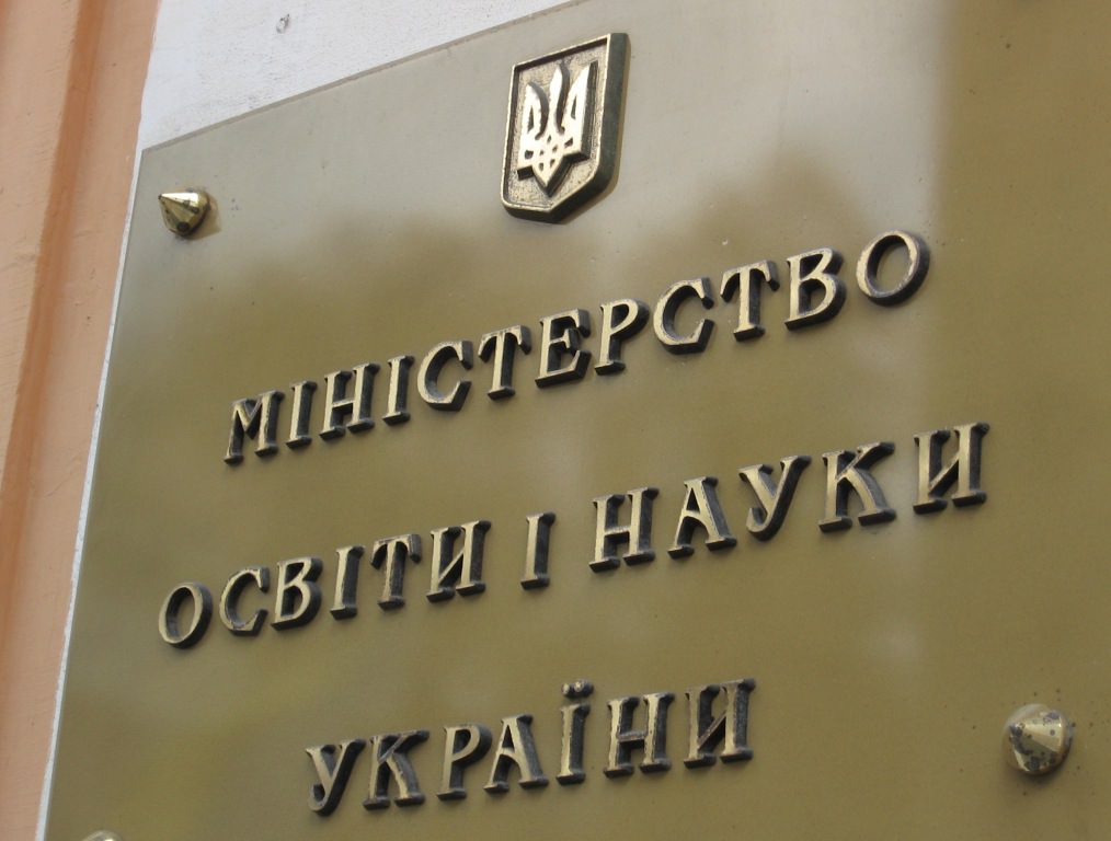 Венеціанська комісія підтримала Україну щодо державної мови навчання