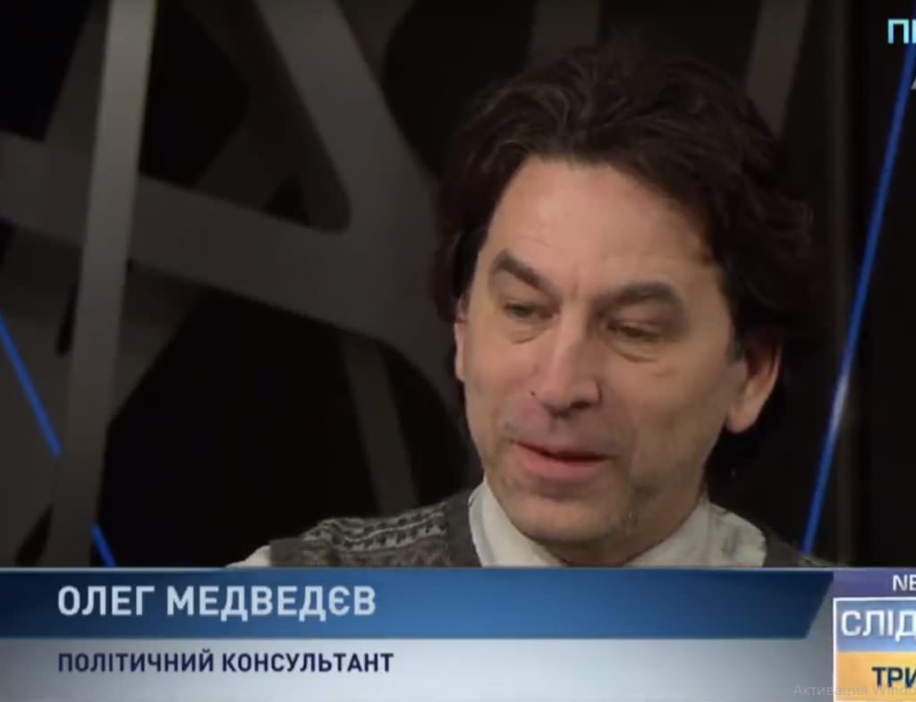 Медведев о реакции Коломойского на арест активов: начнется активная кампания против Порошенко