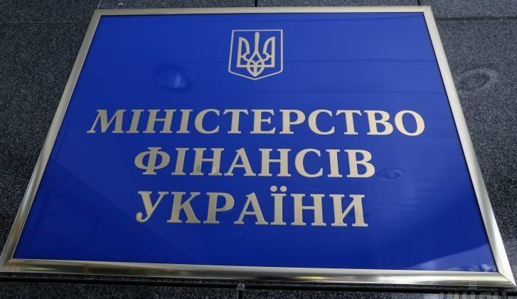 Уряд запровадив єдину систему обслуговування бюджетів “Є-Казна”