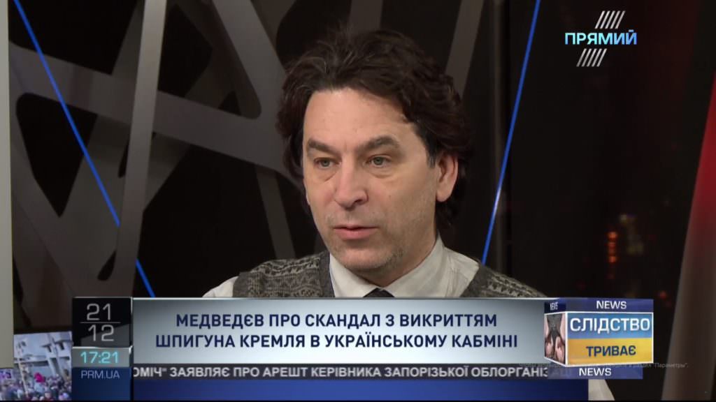 Олег Медведев о задержании Ежова: СБУ разоблачает больше агентов, чем пропускает