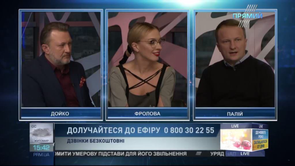 Палий назвал условия вступления Украины в НАТО