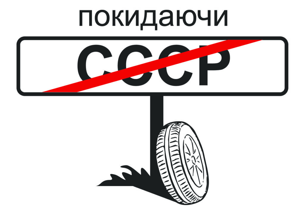 Інститут нацпам`яті пропонує скасувати вихідні 8 березня та 9 травня