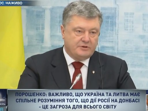 Петро Порошенко: Я не допущу дискредитації антикорупційних органів