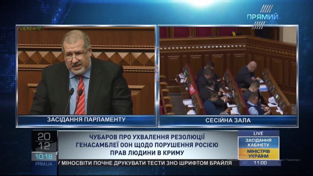 Чубаров у Раді закликав змінити Білорусь як майданчик для мирних переговорів