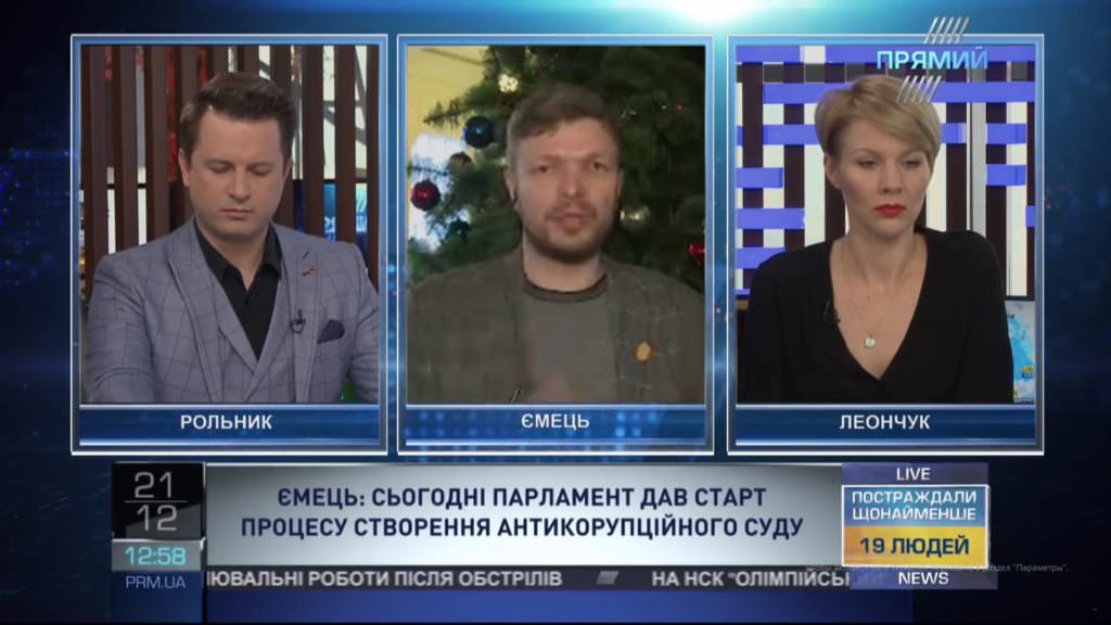 Мощный удар по коррупции: Емец о президентском законопроекте про антикоррупционный суд