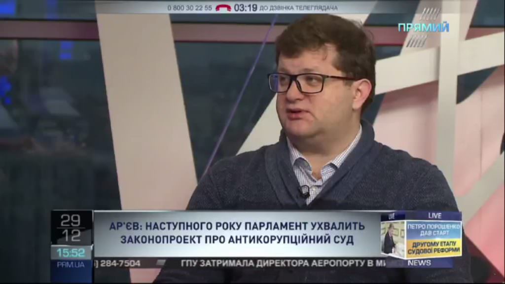 Експертиза плівок: захист Саакашвілі не має права називати її фальшивою, адже вона проведена згідно законів – Ар’єв
