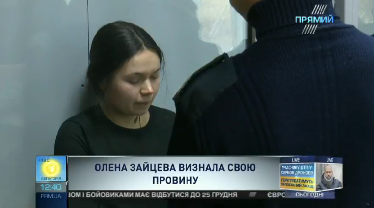 Адвокат пояснила, откуда появились наркотические вещества в анализах Зайцевой